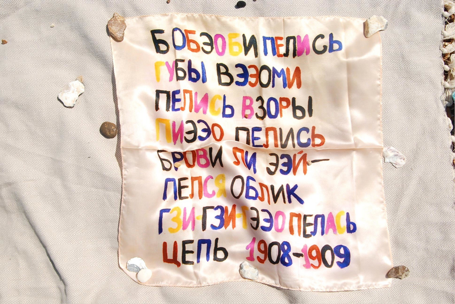 Futurist Poem By Khlebnikov. Satin Silk Bandana