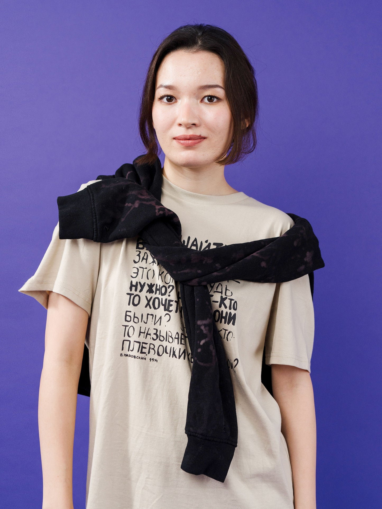 Mayakovsky Poem Unisex Organic Cotton T-shirt