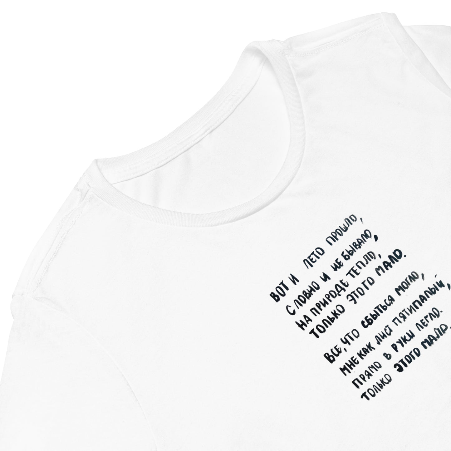 Arseny Tarkovky Poem Women’s relaxed tri-blend t-shirt